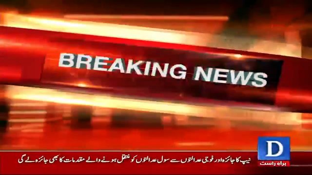 Siblings of APS Martyred Students to Get Free Medical Education From KP Govt