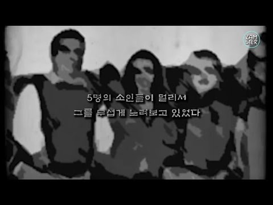 소름 돋는 사막의 초자연 현상 [미스터리 로드 16회] #잼스터