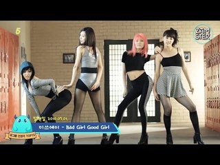 한방에 빵! 걸그룹 역대급 인생곡 TOP15 [뮤비킹 13회] #잼스터