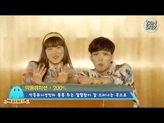 벚꽃엔딩이 질렸다면? 추천 봄 캐롤 BEST4!! [뮤비킹 22회] #잼스터