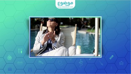 #موضوع: كيف يعالج #مرض #الوردية؟