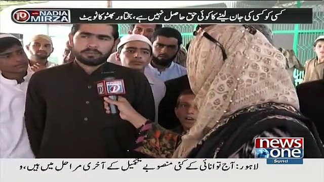 Mashal Khan Ke Gaoon Ke Log Us Ke Bare Main Kia Kehte Hain…