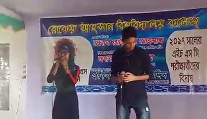Dil Dil Dil By Nishan Mahmudul