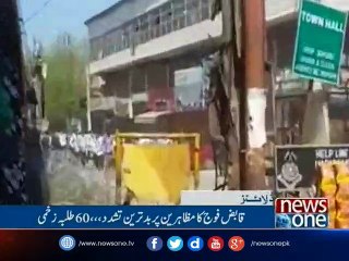 NewsONE Headlines 2PM| 17-April-2017