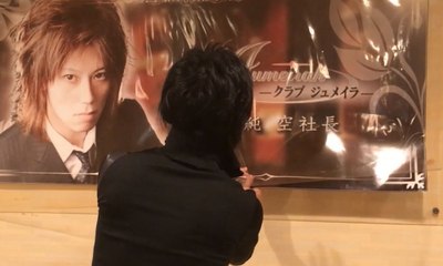 悲しいピエロ,店を出る準備,名古屋ホストクラブ,ホスト社長
