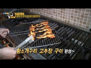 펄쩍 뛰는 맛! 황소개구리 요리! [황수경의 VJ리포트] 2회 20170411