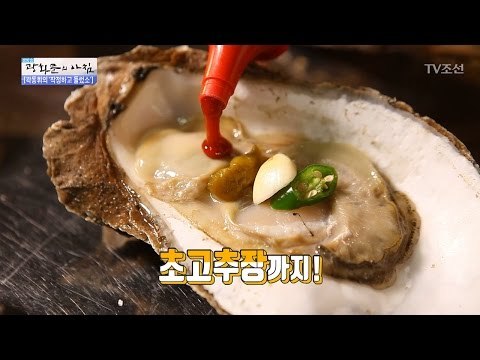벚굴을 세상에서 제일 맛있게 먹는 법 [광화문의 아침] 462회 20170413