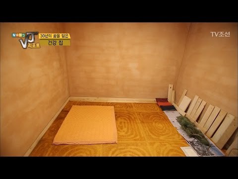 집안에 찜질방이?! 건강해지는 집! [황수경의 VJ리포트] 2회 20170411