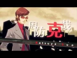 Persona 2 PSP : Trailer#1