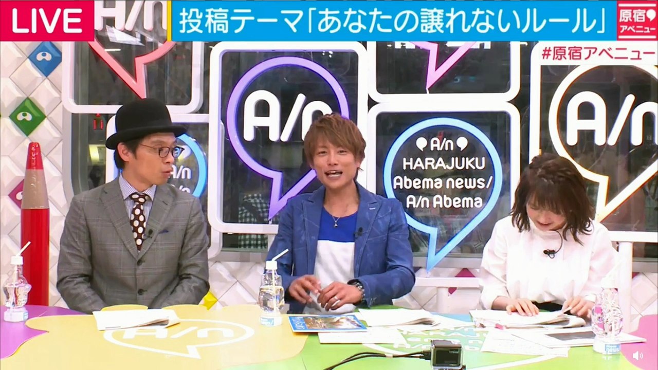 はるる中継