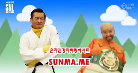 온라인경마사이트《 SUNma.Me 》 코리아레이스