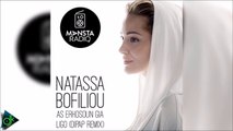 Νατάσσα Μποφίλιου - Ας Ερχόσουν Για Λίγο (DiPap Remix)