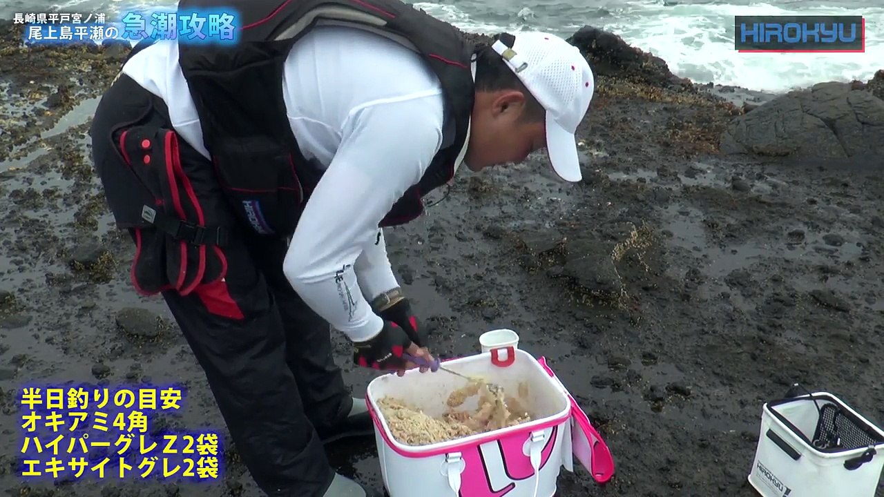 長崎県平戸宮ノ浦・尾上島平瀬の急潮攻略～富田聡～