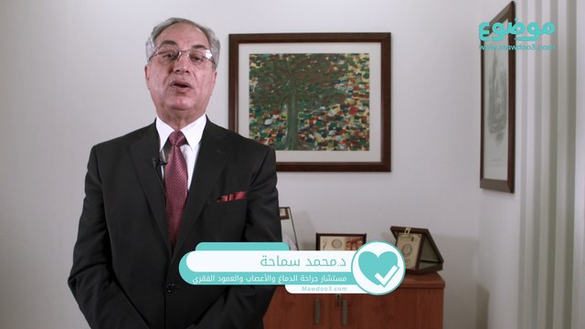 #موضوع: كيف يتم تشخيص ورم الجسم الصنوبري