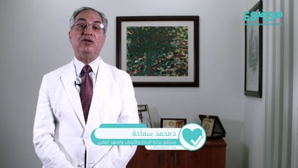 #موضوع: كيف يتم تشخيص مرض الدستونيا - Dystonia؟