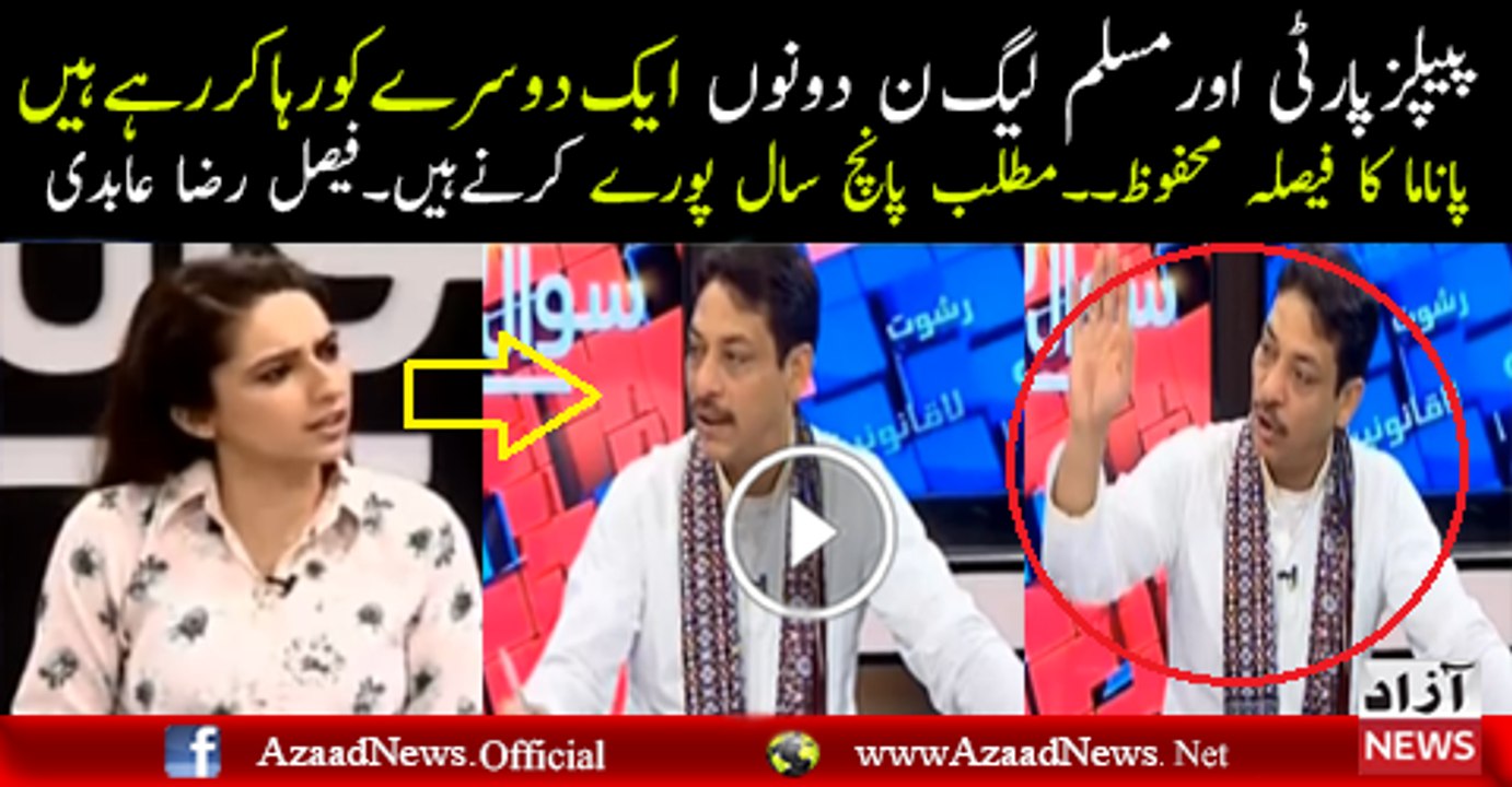 why panama decision is saved