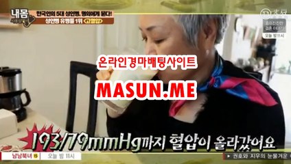 광명경륜 , 코리아레이스 《《  MaSun , ME 》》 인터넷경마