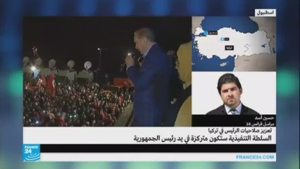 ما هي ردود فعل الطبقة السياسية التركية بعد الاستفتاء؟