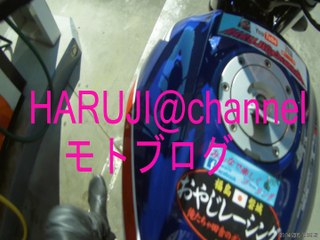 海鮮丼ツーリング