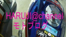 海鮮丼ツーリング