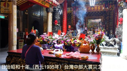 永興宮（4K Video 2160P）