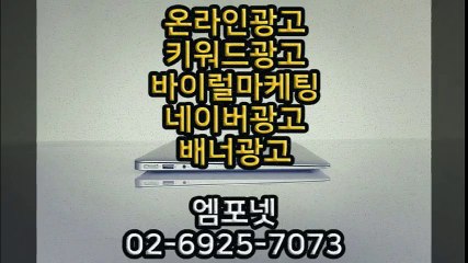 #01044655589 #카카오톡m44ad#기업홈페이지  #웹사이트제작 마케팅 페이스북광고 모바일광고 광고 (10)