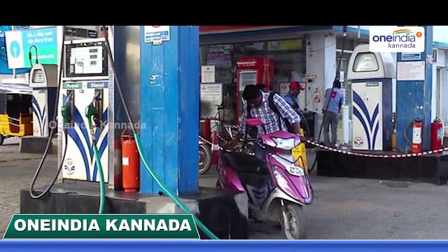 Petrol Price Up Again By Rs.1.39 And Diesel To Rs.1.04 | Oneindia Kannada