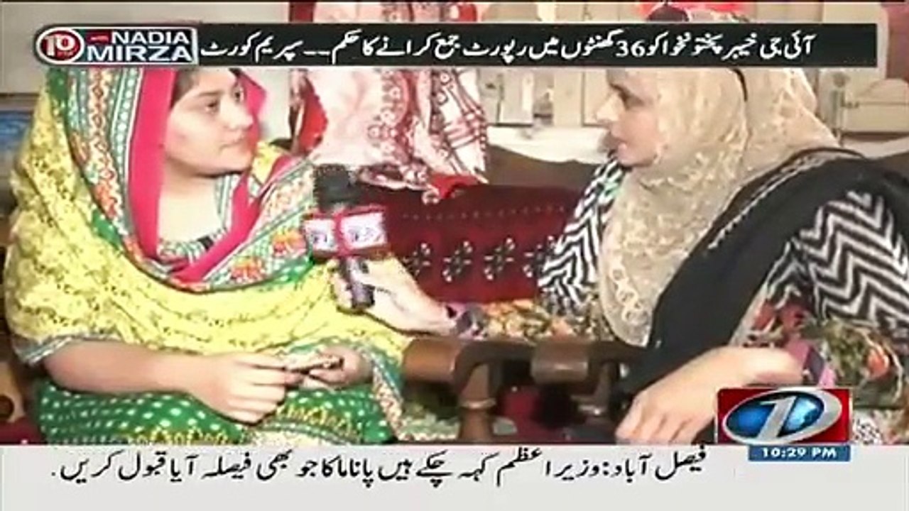 Mishal Khan Sister comments