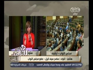#هنا_العاصمة | لميس الحديدي: من المنتظر أن يقرر الرئيس تعيين 28 عضوا بالبرلمان نصفهم سيدات