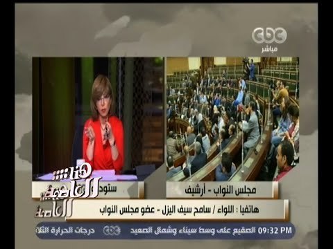 #هنا_العاصمة | مارجريت عازر: أنتظر رأي الكتلة التي انتمى لها من أجل الترشح لمنصب وكيل المجلس