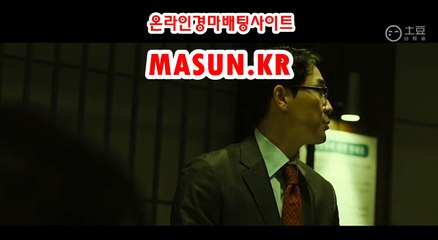 사설경마사이트『 M a S u N . K R  』 경정결과