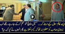 See What Zardari Says To Sohail Warraich