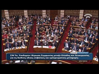 Μήνυμα Θηβαίου. Επιστροφή στην κανονικότητα και την ανάπτυξη σύντομα
