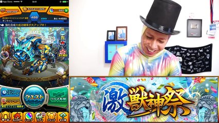 【モンスト】激獣神祭110連!!この確定演出で「ワルプルギス」は出るのか!【ぎこちゃん】