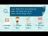 당신의 이성관계는? [잼테스트 4회] #잼스터