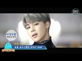 2016년 가을 인기곡 총결산 BEST5!! [뮤비킹 6회] #잼스터