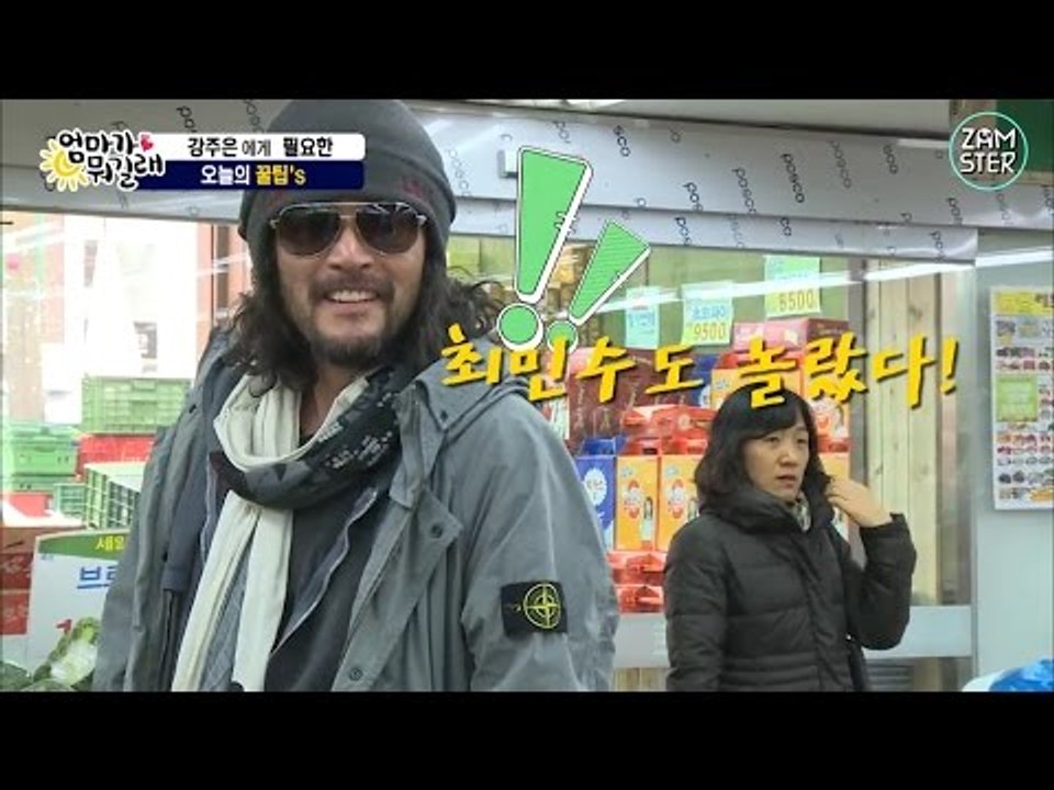 한우, 누구보다 싸게 사는 법! [꿀팁's 3회] #잼스터
