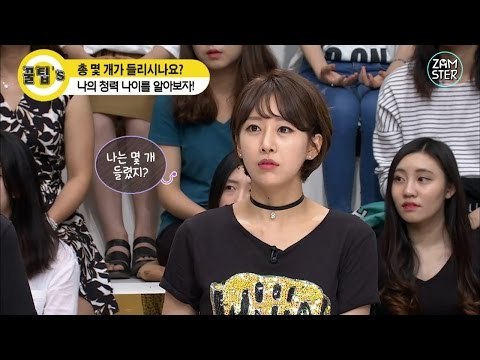 내 청각 나이는 몇 살? 청각 테스트! [꿀팁's 21회] #잼스터