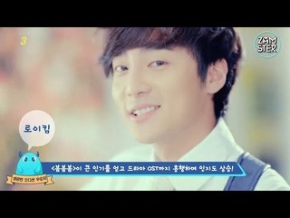 가장 성공한 오디션  프로그램 우승자는? [뮤비킹 19회] #잼스터