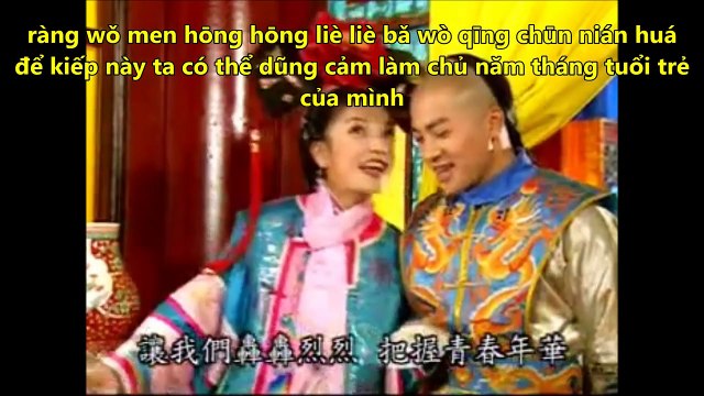 Cách học tiếng trung hiệu quả, bài hát- dāng