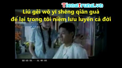 tieng hoa cho nguoi moi bat dau hoc, bài hát- dīngxiāng huā hoa