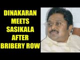 Dinakaran meets Sasikala after being booked in bribery case | Oneindia News