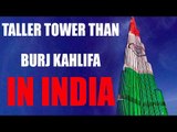 Burj Khalifa like structure to be built near Mumbai Port | Oneindia News