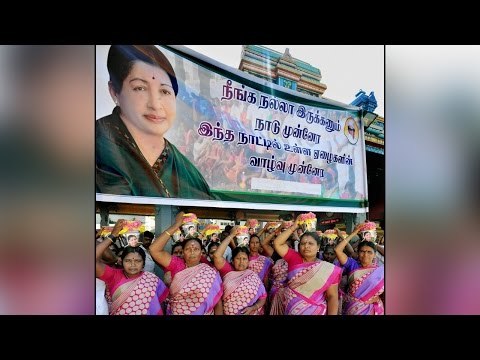 Jayalalithaa's health : UK doctor visits to examine her| Oneindia News