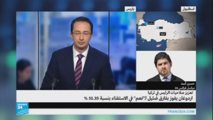 ما هي ردود فعل الطبقة السياسية التركية بعد الاستفتاء؟