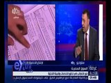 غرفة الأخبار | حوار حول دور الضرائب في تطور الخدمات والبنية التحتية