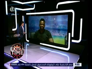 اكسترا تايم | من يعوض غياب محمد إبراهيم فقي الزمالك بعد تعرضه للإصابة؟| كاملة