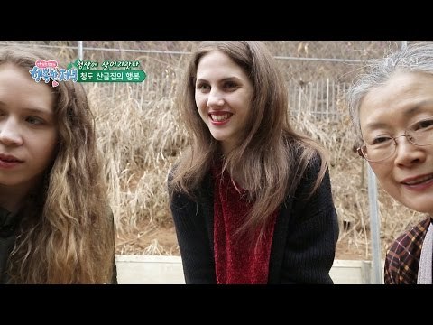외국에서 온 두 소녀의 시골 체험! [행복한 저녁] 2회 20170411