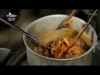 산 속에서 먹는 자연의 비빔밥! [자연愛산다] 1회 20170411