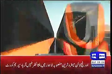Justice Azmat Saeed Remarks On Orange Line Train - Video Dailymotion